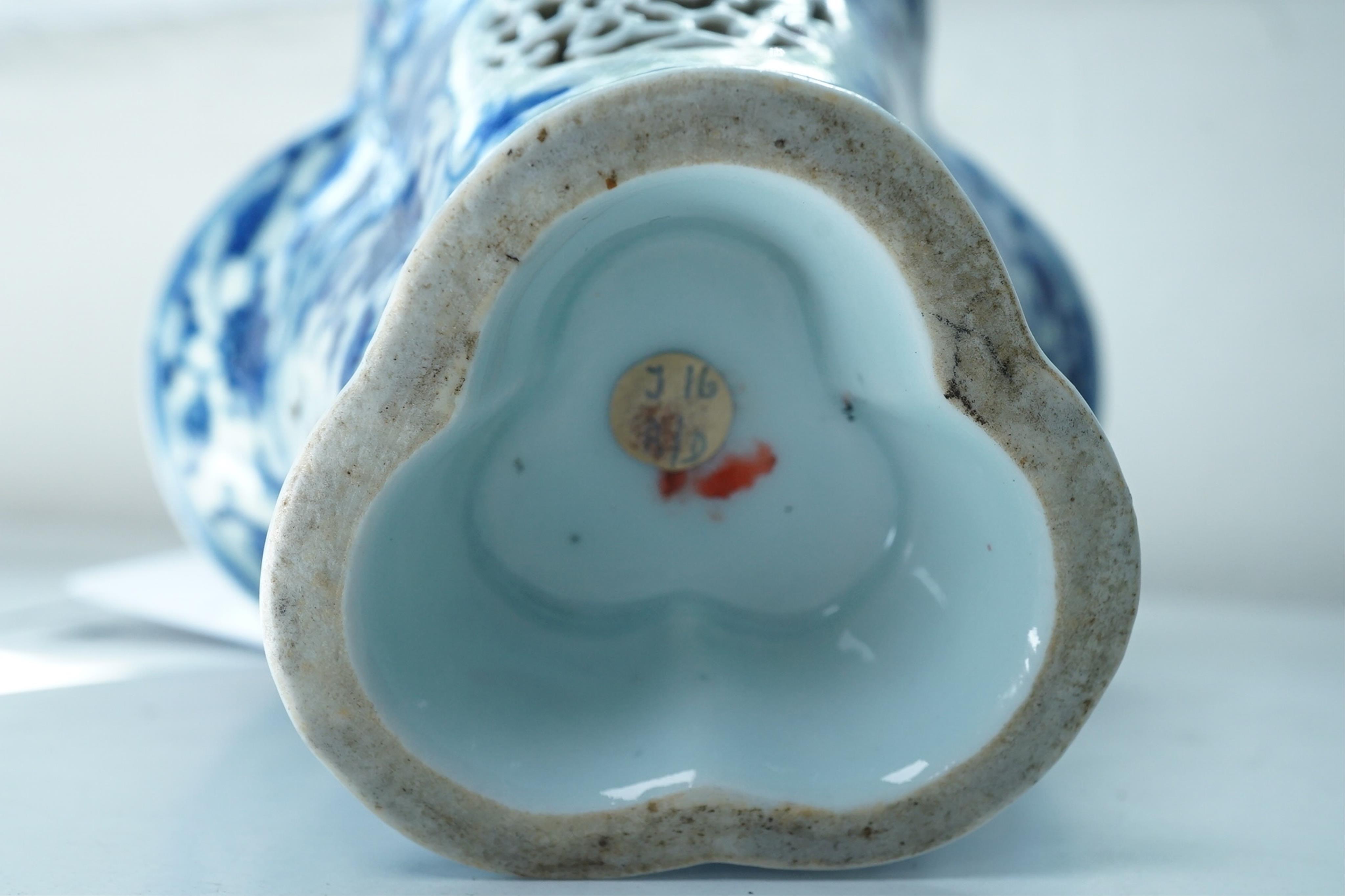 An unusual Chinese blue and white trefoil shaped double walled vase, Qianlong period